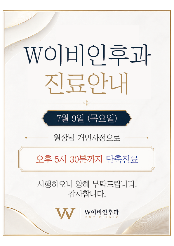 이벤트 안내